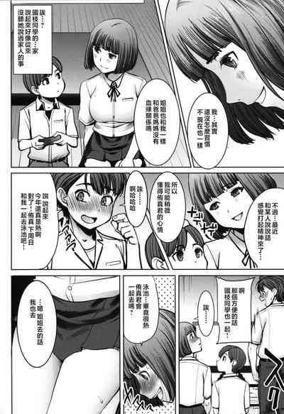 第72頁圖