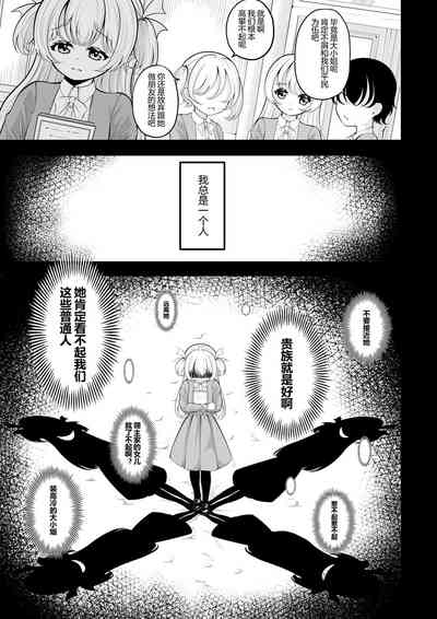 第140頁圖