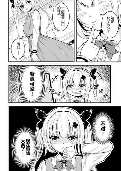 第60頁圖