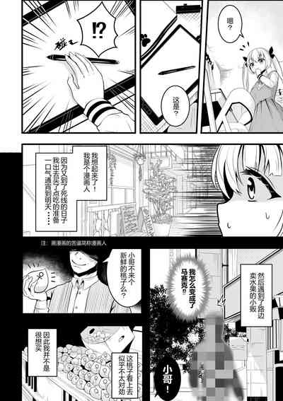 第64頁圖