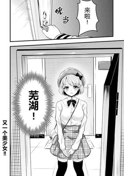 第68頁圖