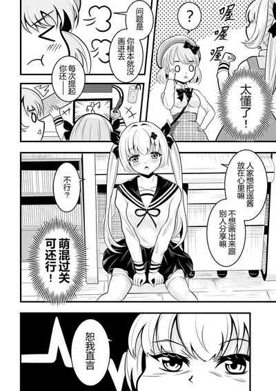 第76頁圖