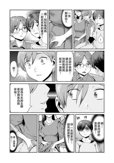 第128頁圖