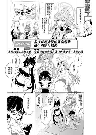 第20頁圖