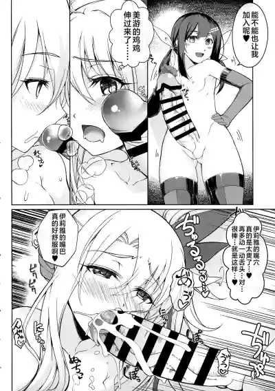第8页图