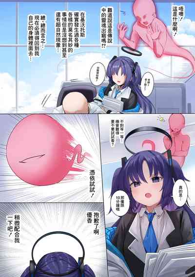 第4页图