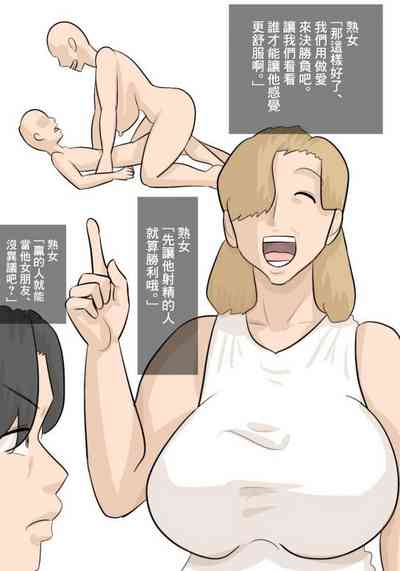第8页图