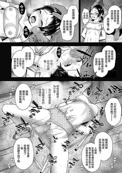 第16頁圖