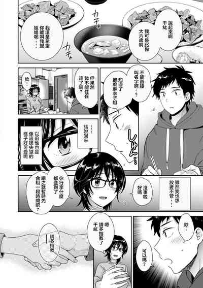 第12頁圖