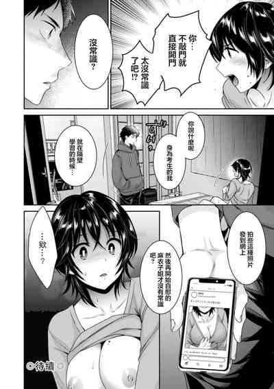 第20頁圖