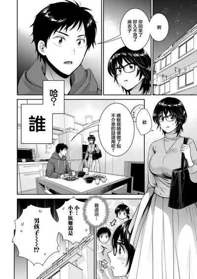 第8頁圖