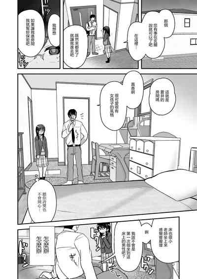 第4页图