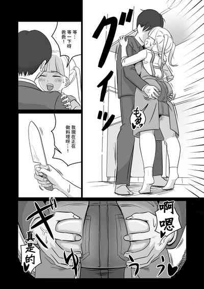 第8页图
