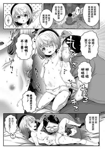 第12页图