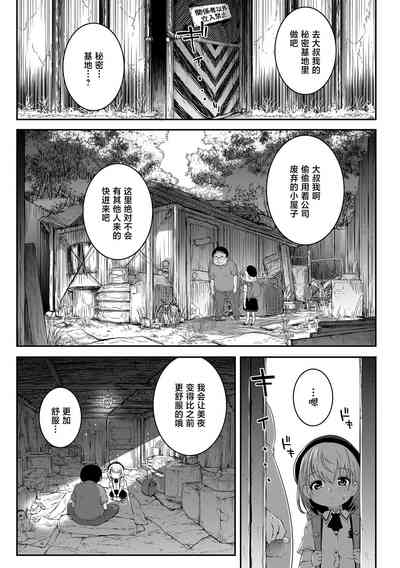 第8页图