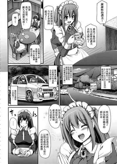 第108页图