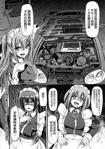 第140页图