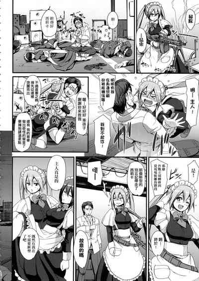 第16页图