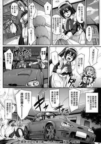 第192页图