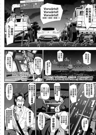 第20页图