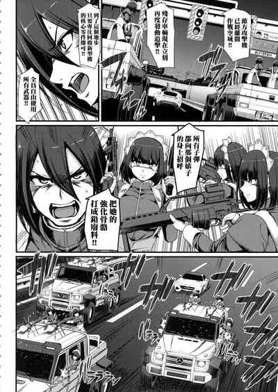 第24页图