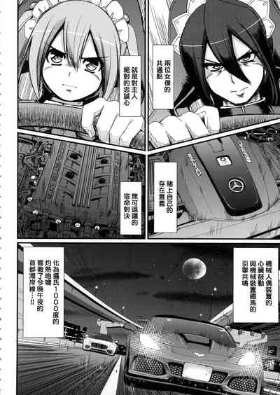 第32页图