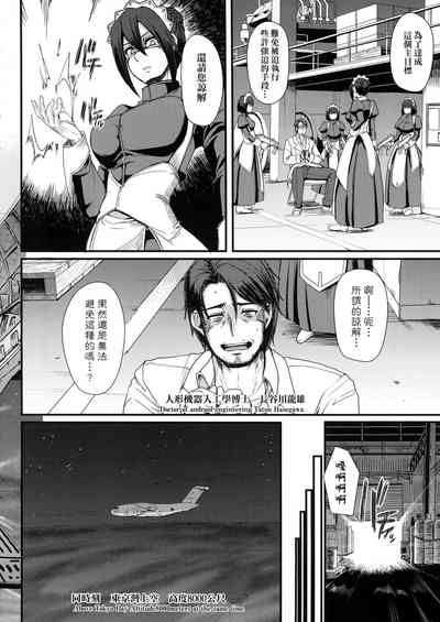 第8页图