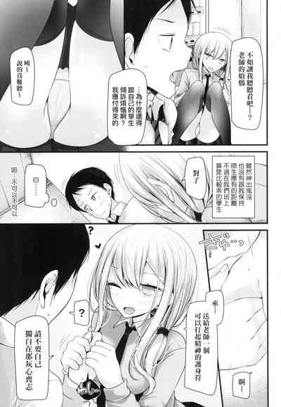第8页图