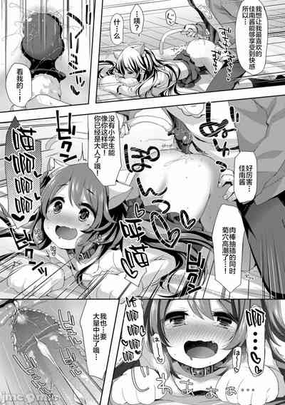 第20頁圖