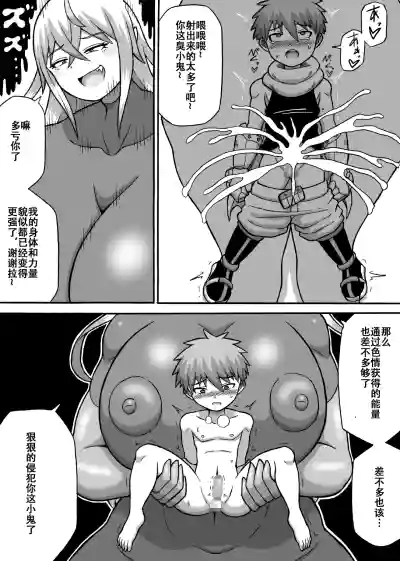 第8頁圖