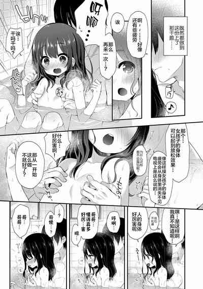 第12頁圖