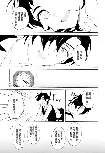 第24頁圖