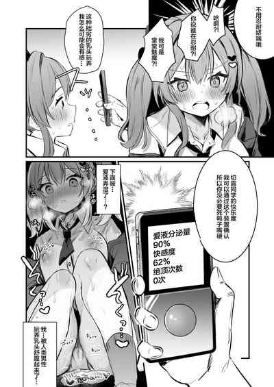 第12頁圖