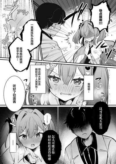 第20頁圖