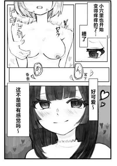 第12頁圖