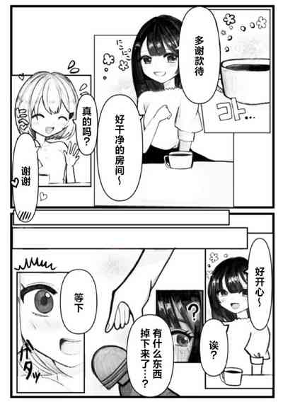 第4頁圖