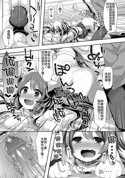 第20頁圖