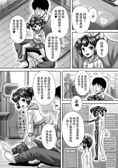 第4頁圖