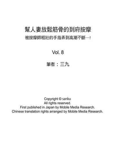 第112页图