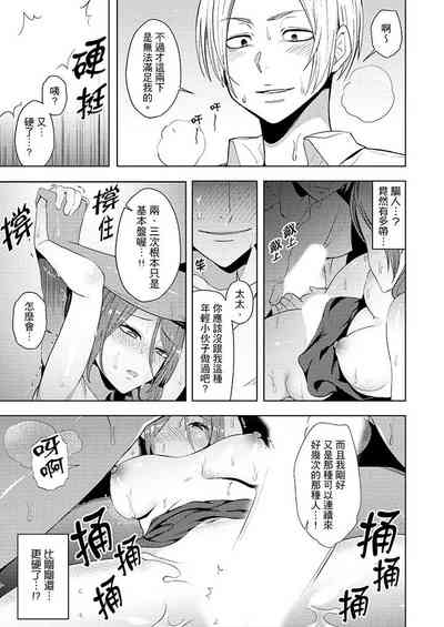 第116页图