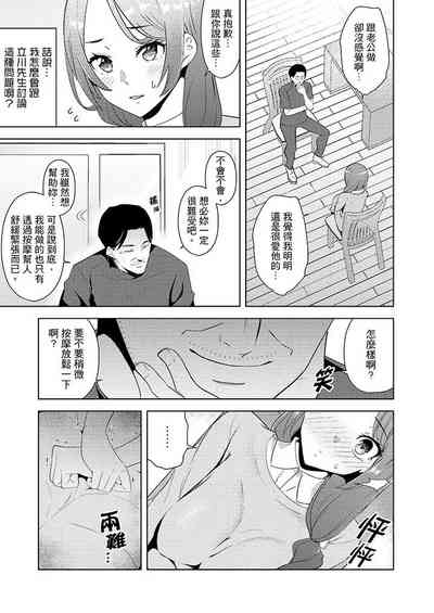 第192页图