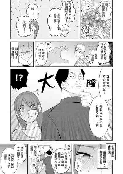 第232页图