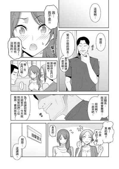 第248页图