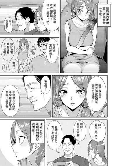第32页图