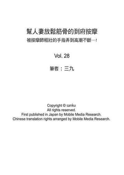 第392页图