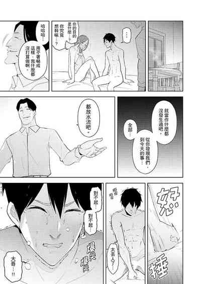 第412页图