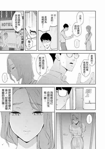 第480页图