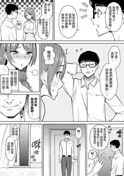 第72页图