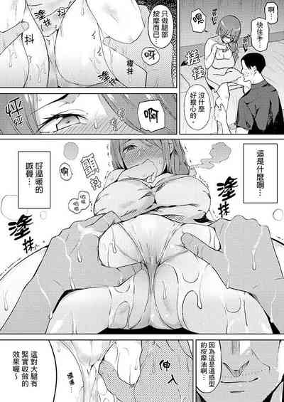 第76页图