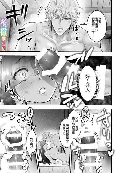 第20頁圖